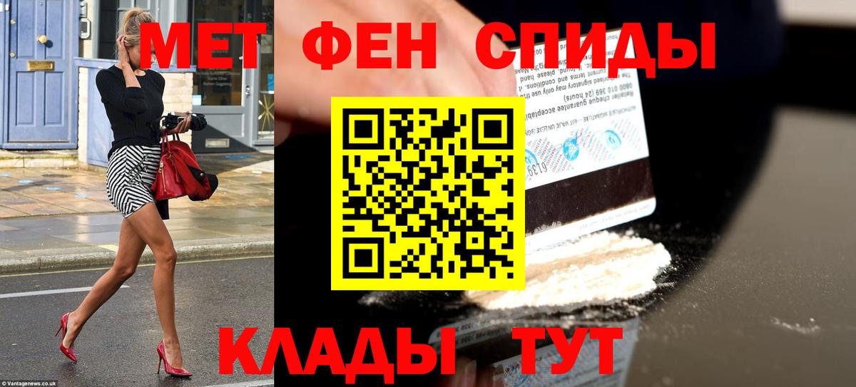 Amphetamine VHQ  АМФЕТАМИН  Чусовой  Вход с VPN 
