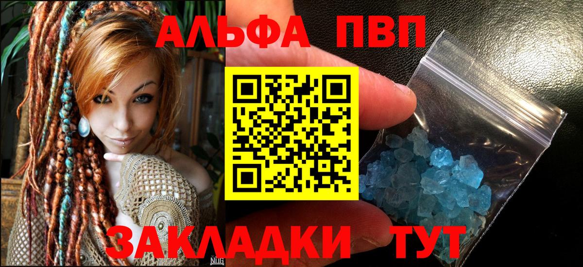 A PVP СК Чусовой