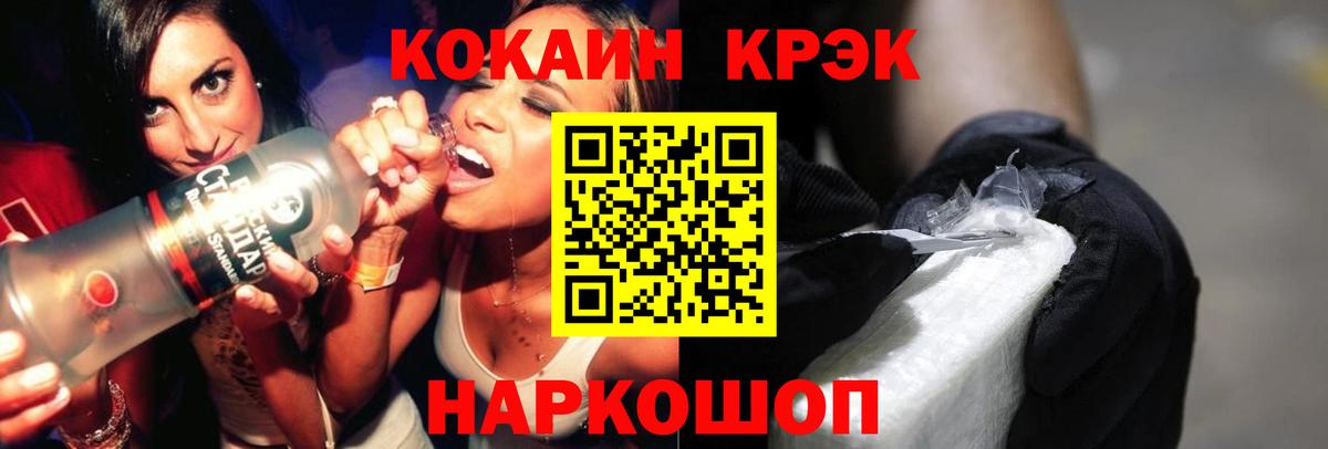Чусовой  COCAIN Columbia  Вход с VPN 