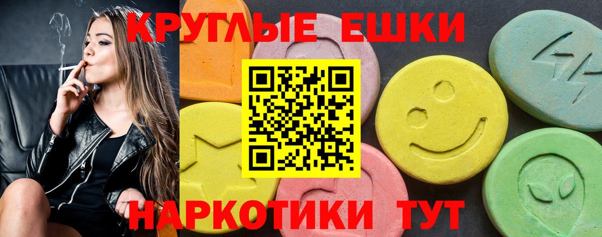 Ecstasy 250 мг Чусовой
