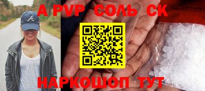 гидропоника Можайск