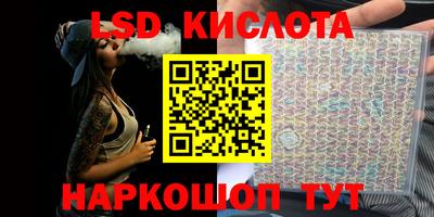 экстази Донецк