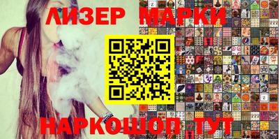 PSILOCYBIN Можга