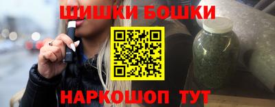 марки nbome Донской