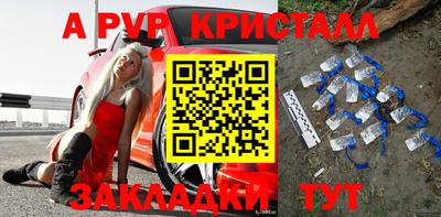 мефедрон Моздок