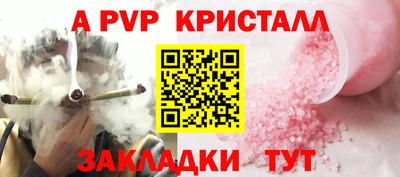 мефедрон Моздок