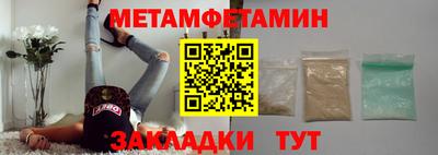 мефедрон Моздок