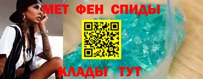 мефедрон Моздок