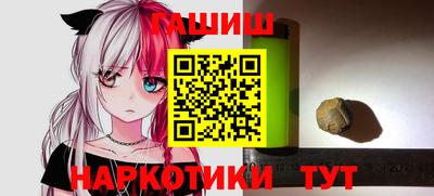 мефедрон Моздок
