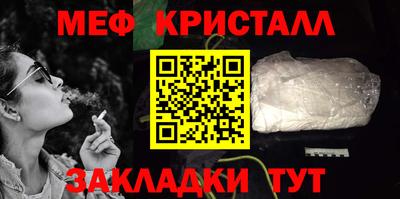 мефедрон Моздок