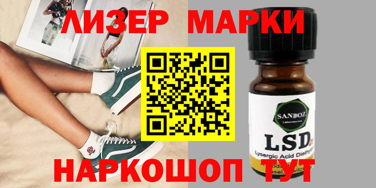 Чусовой  LSD-25 экстази кислота  Лсд 25 экстази ecstasy  Вход с VPN 