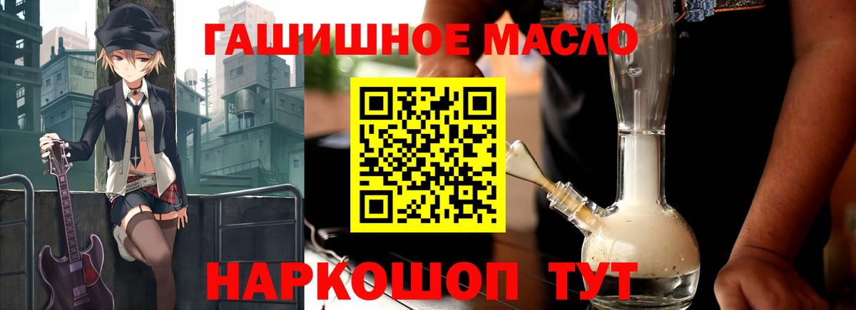 ТГК Wax  ТГК вейп  Вход с VPN  Чусовой 
